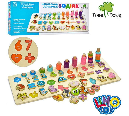 Деревянная игрушка обучающая Доска (MD2886)